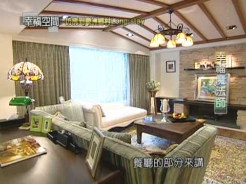彷彿到歐洲鄉村Long Stay