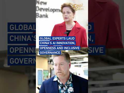 Global experts laud China's AI innovation, openness and inclusive governance #coolchina