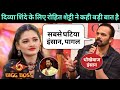 Bigg Boss Marathi 6 Divya Shinde के लिए कहीं बात Rohit Shetty ने Bigg Bo