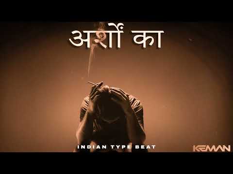 INDIAN TYPE BEAT WITH HOOK - "अर्शों का" | SAD BEAT INSTRUMENTAL 2025