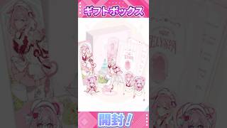 エリシアギフトボックス開封#shorts #honkaiimpact3rd