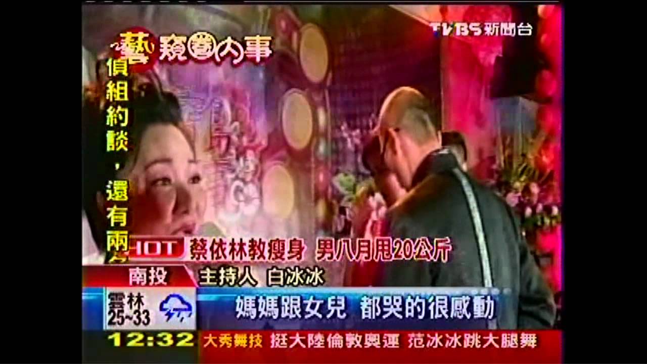 情定江欽良 藝人小潘潘今古禮出嫁