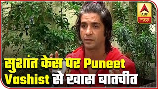 Puneet Vashist Apologises For 'Forwarding' Message About Sooraj Pancholi's Affair With Disha Salian video