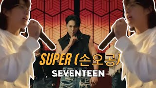 Download lagu SUPER (손오공)- SEVENTEEN | Jungkook singing 'SUPER' by Seventeen | SVT mp3
