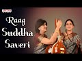 Suddha Saveri || Sankara Ganga || Classical Moods|| Popular Classical Vocal