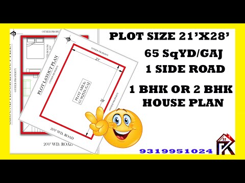 21'x28' PLOT SIZE // BEST HOUSE PLAN //65 SqYd/GAJ
