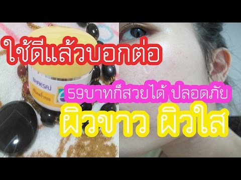 โรคสะเก็ดเงินรูปภาพบนสมาชิกชาย การรักษาโรคสะเก็ดเงิน, เครื่องมือใหม่