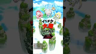 ボンバーガールをプレイ　＃２０３ー１(マスター帯・ALLシューター)