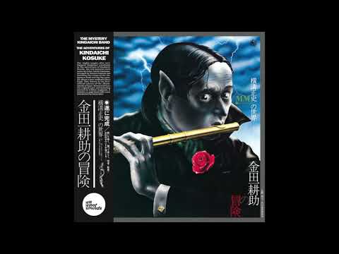 B3 悪魔が来りて笛を吹く - Akuma Ga Kitarite Fue Wo Fuku