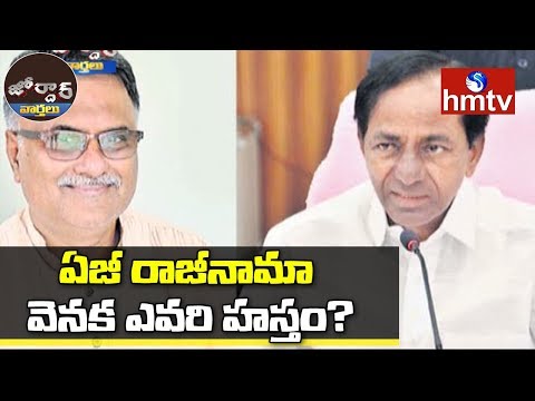 download lagu mp3 mp4 Telangana Advocate General 2019, download lagu Telangana Advocate General 2019 gratis, unduh video klip Telangana Advocate General 2019