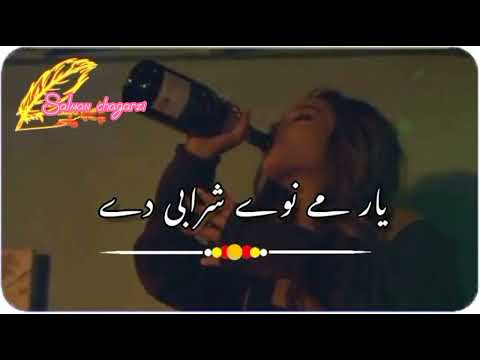 Yar Me Nawe Sharabi Dy || Slowed Reverb || PoSHTo SoNG 🍾❤