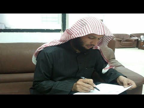 Sheikh Saleh Et-Turki - Ali neće smrt nikada zaželjeti