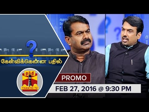 Kelvikkenna Bathil : Exclusive Interview with NTK Founder-Leader Seeman (27/2/2016) @ 9:30PM | Promo