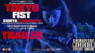 TOKYO FIST - Trailer italiano - TSUKAMOTO•65 - Nei cinema dal 14 aprile