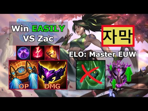 Akali TOP vs Zac - MATCHUP GUIDE | Kunain