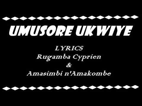 Umusore ukwiye Lyrics -Rugamba  Cyprien Karahanyuze