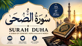 Download lagu Surah Ad-Duha (سورة الضحى) | Beautiful Quran Recitation  | Heart-Touching Tilawah for Peace & Hope mp3