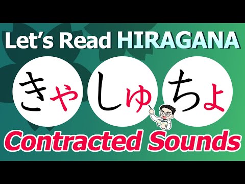 How to Read HIRAGANA CONTRACTED SOUNDS with Small や ゆ よ(Yo-on) - Easy Guide for Beginners