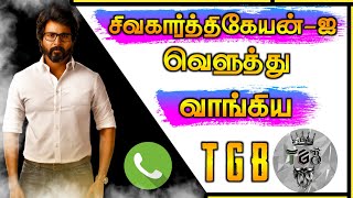 Descargar Free Fire Prank Call From Siva Karthikeyan Went