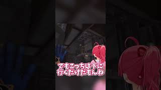 【切り抜き】コメントを見ずにクリアしたエリートなみこち#shorts