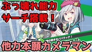 【ニコル】相手の作戦がすべて筒抜けに！立ち回りで勝利を目指せ！【ゆっくり実況】