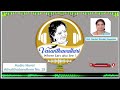 Athulithabandham No 28 Vasanthavallari 418