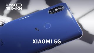 Первый смартфон Xiaomi с 5G — быстрый обзор