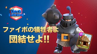 【Deck Catcher】トッププレイヤー御用達！ファイボ枯渇デッキをご紹介！
