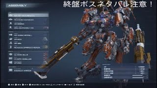 ルビコニアンデスキュベレイを2分強で叩くだけ