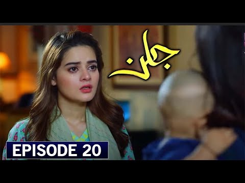 Jalan Episode 20 Teaser - Jalan Upcoming Episode Promo - Showbiz Click