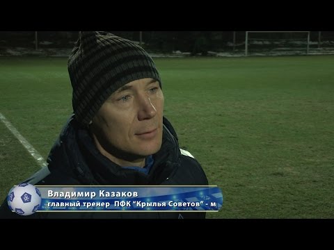 Владимир Казаков: Мы потеряли очки со "Спартаком", но взяли их у "Краснодара" - "КС-ТВ"