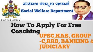 HOW TO APPLY IN UPDATED WEBSITE FOR Free Coaching for SC,ST&OBC KPSC,KAS, SSC, GROUP -C,BANKING.