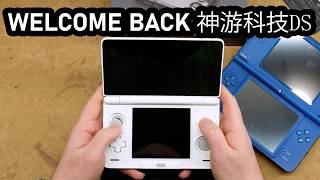 So there's a new DS...