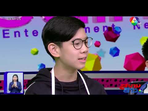คลิกเพื่อดูคลิปวิดีโอ