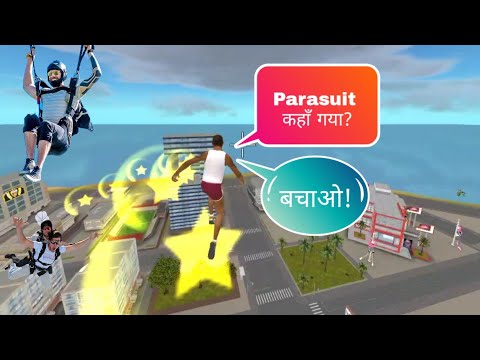 Vegas Crime Simulator 2 Sasta SKY Diving | Vegas Crime Simulator 2 New Update