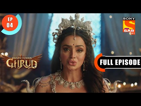 Kadru Is Well Aware Of Garud's Powers! - Dharm Yoddha Garud - Ep 4 - Full Episode - 17 March 2022