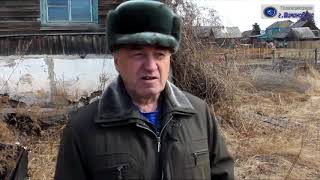 Пожароопасный период