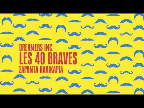 Dreamers Inc - Les 40 braves (Ode 1 for duduk & santur)