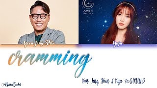 Yoon Jong Shin, Yuju (GRIEND) - Cramming [벼락치기] Monthly Project Color Coded Lyrics/가사 [Han|Rom|Eng]