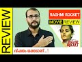 Rashmi Rocket (Zee5) Hindi Movie Review by Sudhish Payyanur @monsoon-media