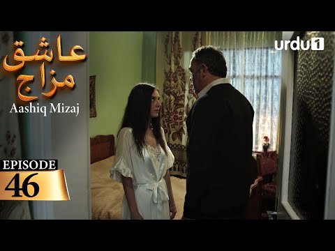 Aashiq Mizaj | Episode 46 | Turkish Drama |  Kral Kaybederse | 28 December 2025