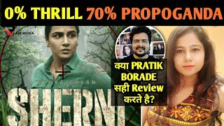 Sherni Film Review by Riona | Vidya Balan | Vijay Raaz