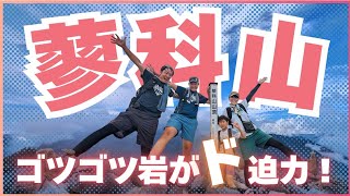 [Mount Tateshina] Hiking - There's a piano at the hut on the summit of Mt. Tateshina! You can pla...