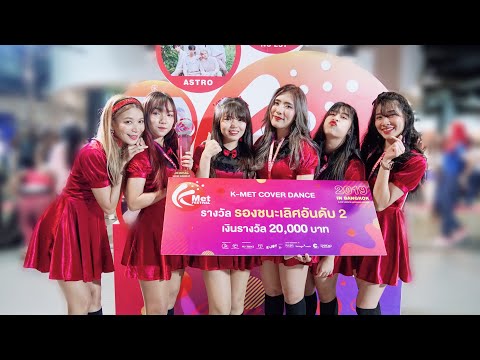 191214 Be-Bright cover Gfriend - “Time for the moon night+Navillera” @ Kmet Cover Dance 2019