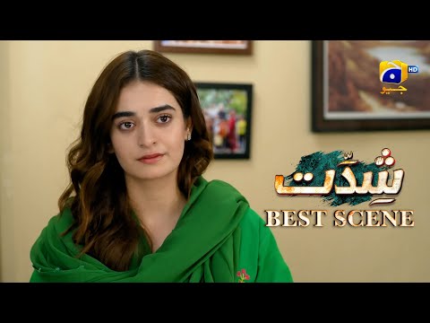 Shiddat Episode 43 | 𝐁𝐞𝐬𝐭 𝐒𝐜𝐞𝐧𝐞 𝟎𝟏 | Anmol Baloch - Muneeb Butt | Har Pal Geo