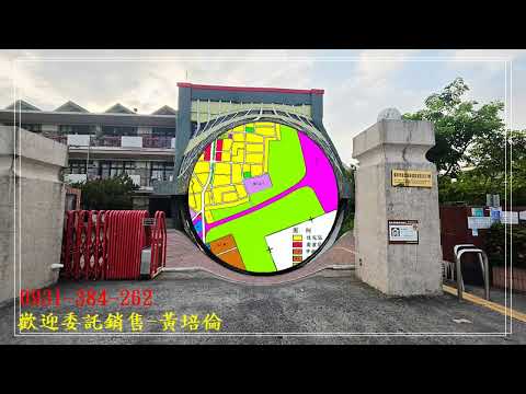 台南市安定區安定段土地 第1張共5張