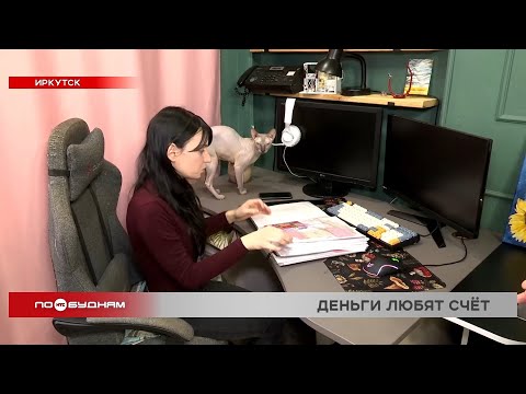 Неизвестные оформили на жительницу Иркутска семь микрозаймов