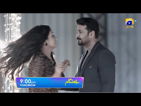 Baylagaam Episode 13 Promo | Tomorrow at 9:00 PM only on Har Pal Geo