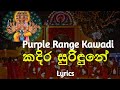 කදිර සුරිඳුනේ Kadira Suridune Lyrics Purple Range Kawadi