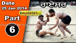 Raesar (Barnala) Kabaddi Tournament 25 Jan 2014 Part 1 By Kabaddi365.com
